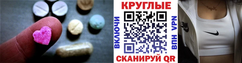 mega tor Старая Купавна ЭКСТАЗИ диски