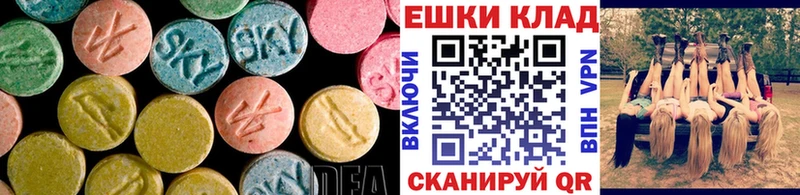 Экстази mix Старая Купавна