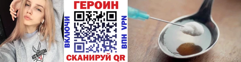 Героин белый  Старая Купавна 