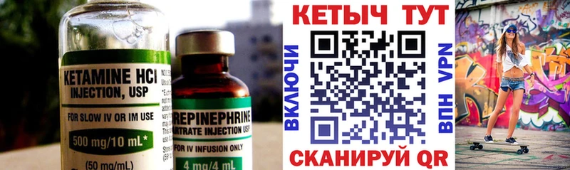 купить наркоту  Старая Купавна  КЕТАМИН VHQ 