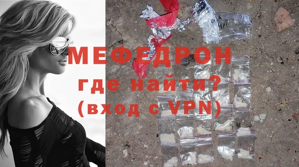 гашик Армянск