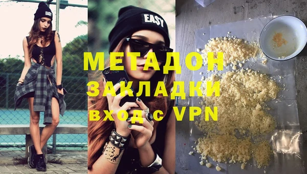 синтетический гашиш Арсеньев