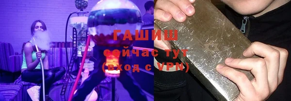синтетический гашиш Арсеньев