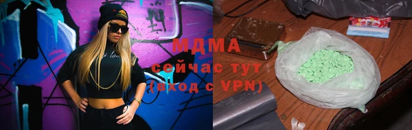 марки nbome Аркадак