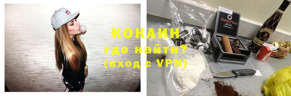 гашик Армянск