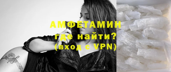 синтетический гашиш Арсеньев