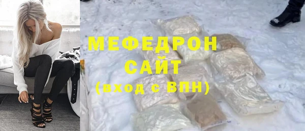 гашик Армянск