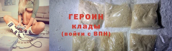 марки nbome Аркадак