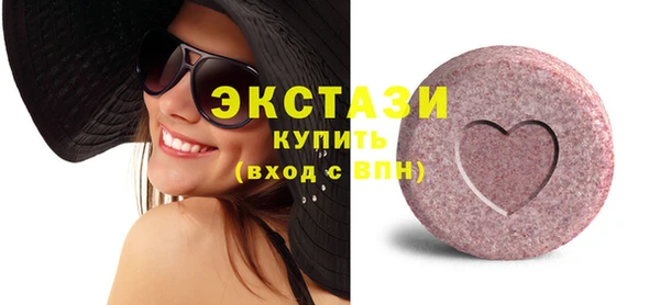 синтетический гашиш Арсеньев