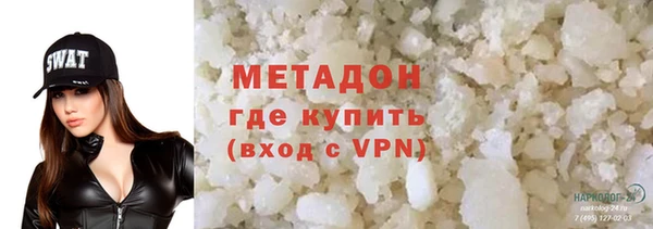 гашик Армянск
