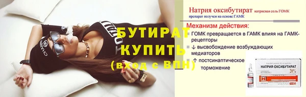 гашик Армянск