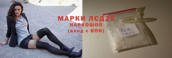 марки nbome Аркадак