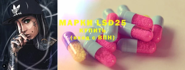 марки nbome Аркадак