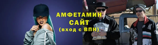 марки nbome Аркадак