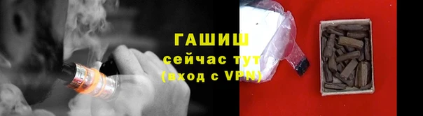spice Нефтекумск