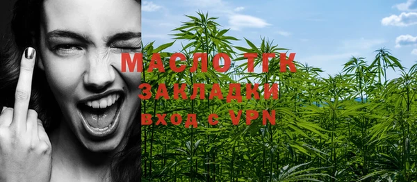 синтетический гашиш Арсеньев