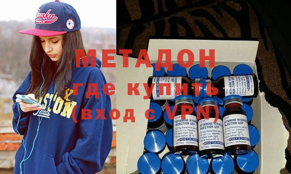 синтетический гашиш Арсеньев