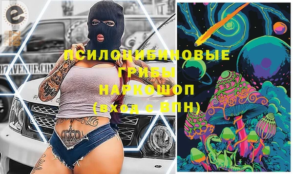 марки nbome Аркадак