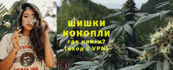 синтетический гашиш Арсеньев