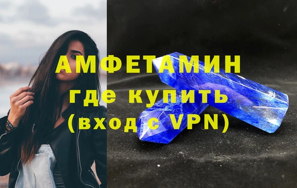 синтетический гашиш Арсеньев