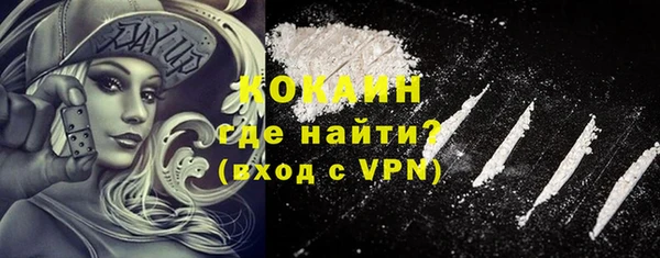 синтетический гашиш Арсеньев