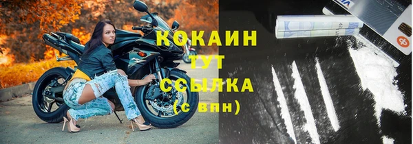 марки nbome Аркадак