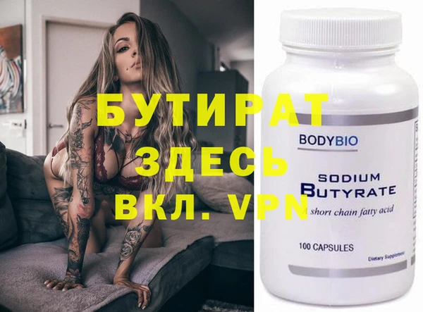 меф VHQ Нея