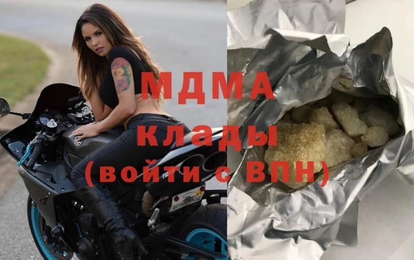 марки nbome Аркадак