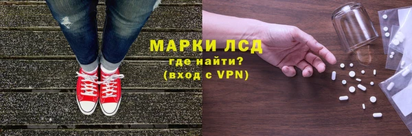 гашик Армянск
