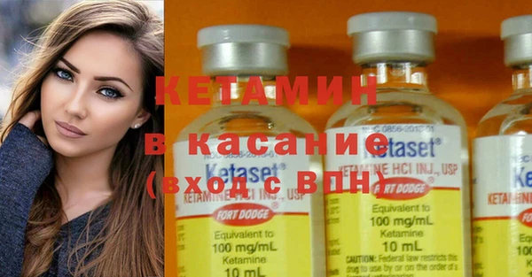 синтетический гашиш Арсеньев