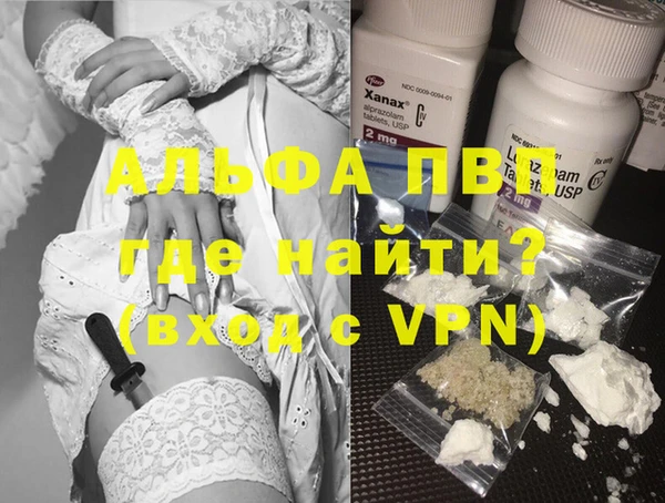 синтетический гашиш Арсеньев