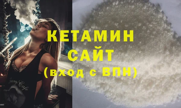 гашик Армянск
