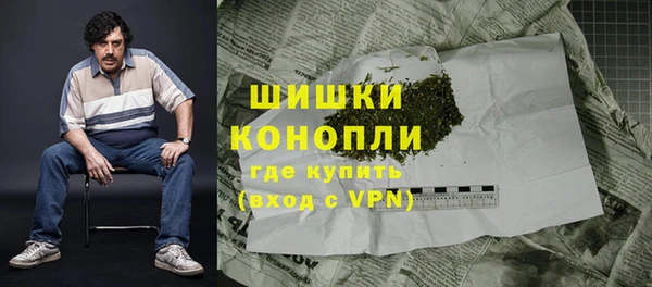 гашик Армянск