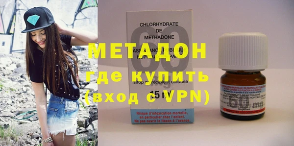 гашик Армянск