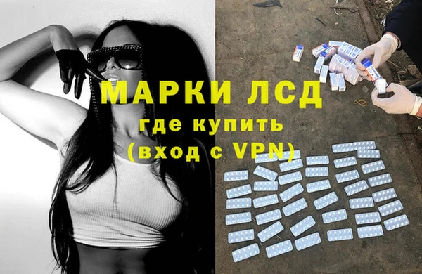 гашик Армянск
