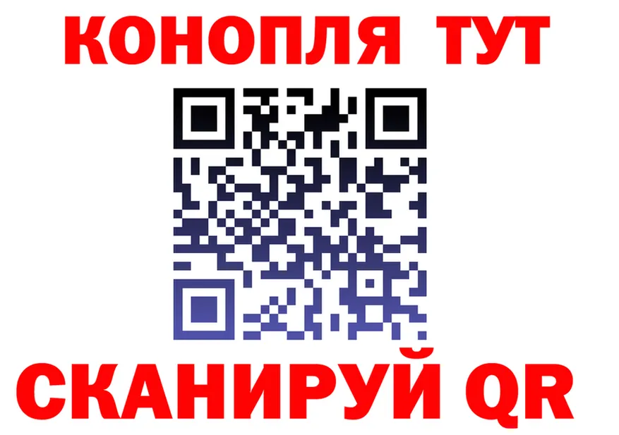ГАШ 40% ТГК зеркало площадка kraken Старая Купавна