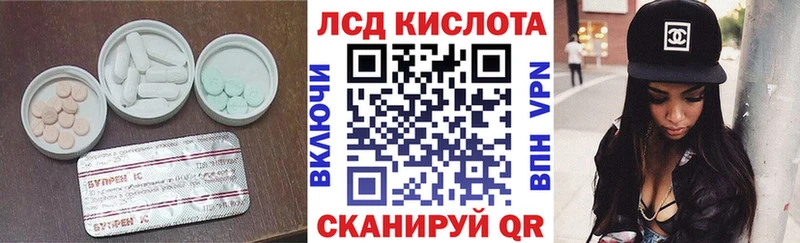 LSD-25 экстази ecstasy  ОМГ ОМГ ONION  Старая Купавна 