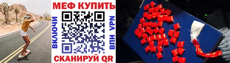купить наркотики сайты  Старая Купавна  Меф мяу мяу 