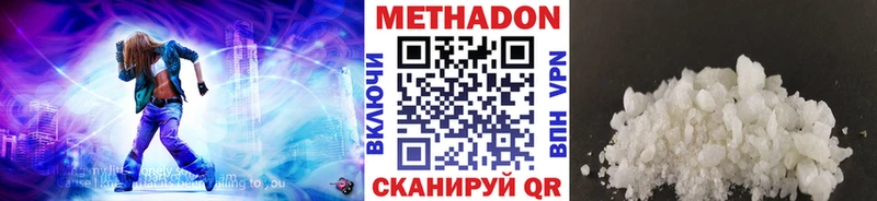 наркота  Старая Купавна  Метадон methadone 