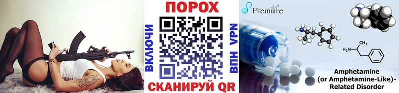 где можно купить   Старая Купавна  МЕТАМФЕТАМИН пудра 