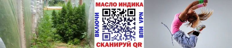 где найти   Старая Купавна  мориарти официальный сайт  Дистиллят ТГК Wax 